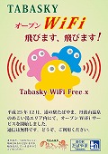 ^oXL[ Wi-Fi Free aI